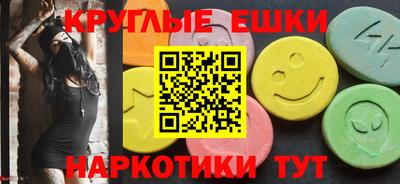 прущий лед Волжск