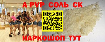 прущий лед Волжск