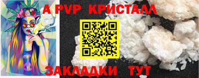 мефедрон VHQ Волжский