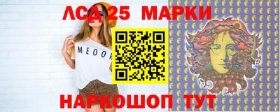 стафф Абакан
