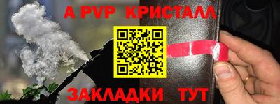 прущий лед Волжск