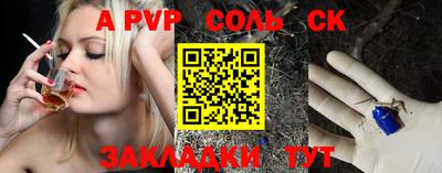 гашик Берёзовский