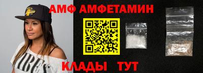 прущий лед Волжск