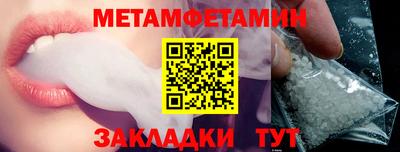 спайс Волгодонск
