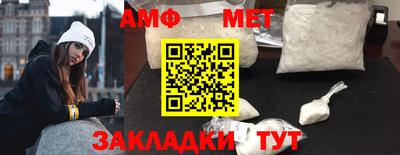 спайс Волгодонск