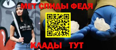 спайс Волгодонск