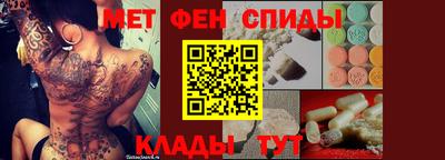 мефедрон VHQ Волжский