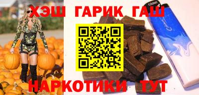 спайс Волгодонск