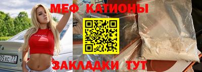 мефедрон VHQ Волжский