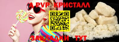 мефедрон VHQ Волжский