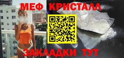 прущий лед Волжск