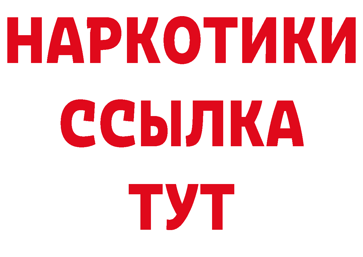 А ПВП СК сайт нарко площадка hydra Дзержинский