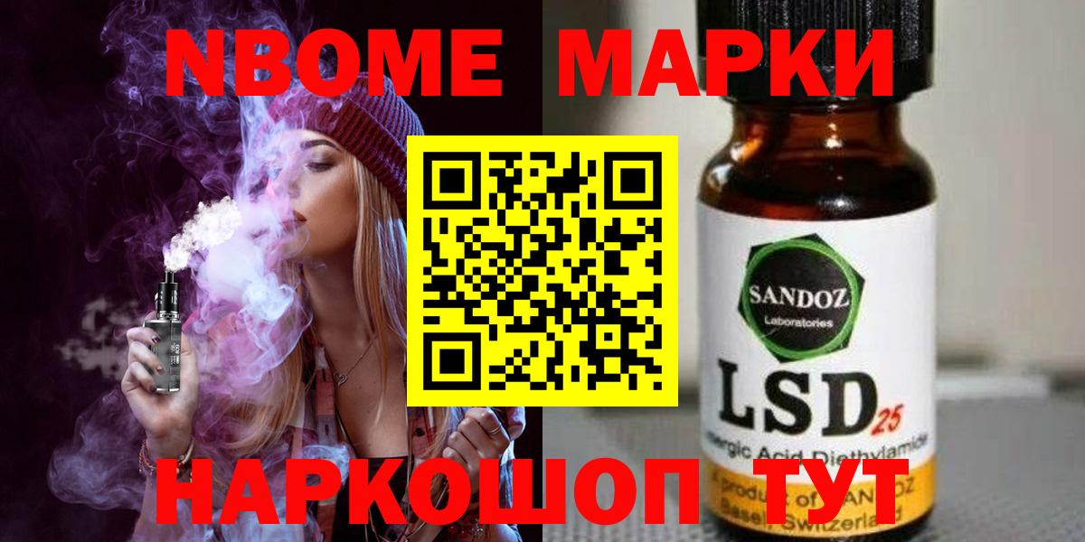 Дзержинский  Лсд 25 экстази кислота  Лсд 25 экстази ecstasy  Вход с VPN 