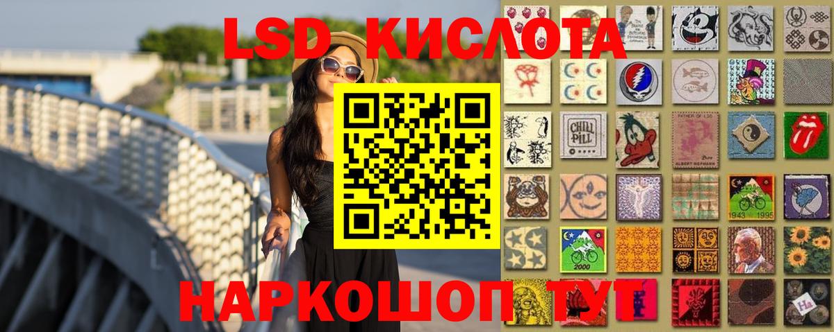 LSD-25 экстази ecstasy Дзержинский