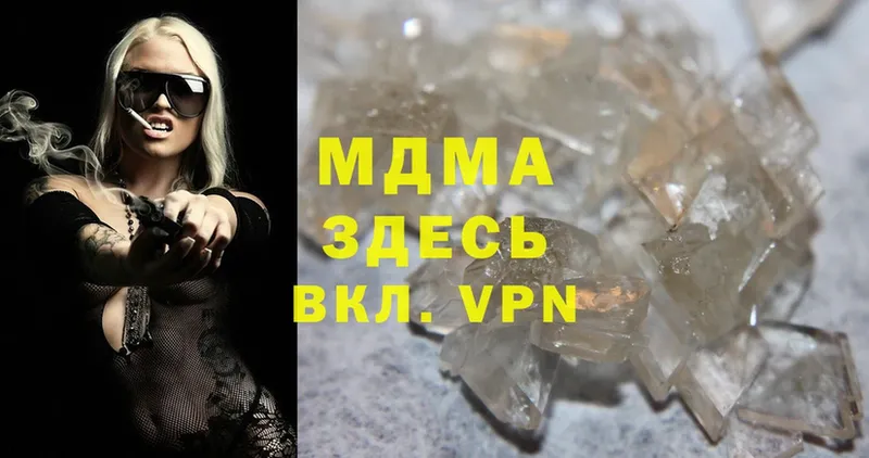 MDMA VHQ  Дзержинский 