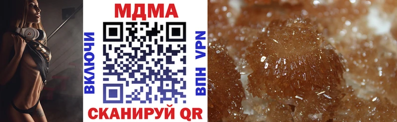 даркнет наркотические препараты  Дзержинский  MDMA crystal  KRAKEN маркетплейс 
