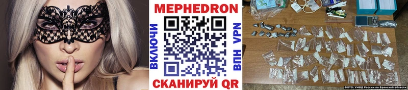 Меф кристаллы  блэк спрут tor  Дзержинский  закладки 