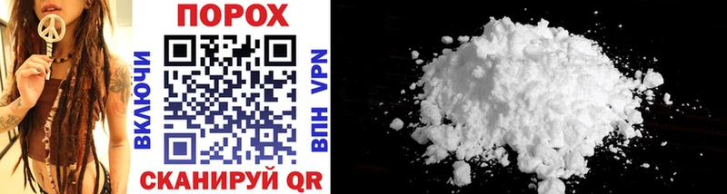 МЕТАМФЕТАМИН Methamphetamine  продажа наркотиков  Дзержинский 
