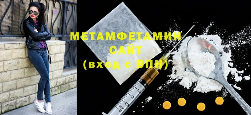 MEGA ссылка  Дзержинский  Метамфетамин Декстрометамфетамин 99.9% 