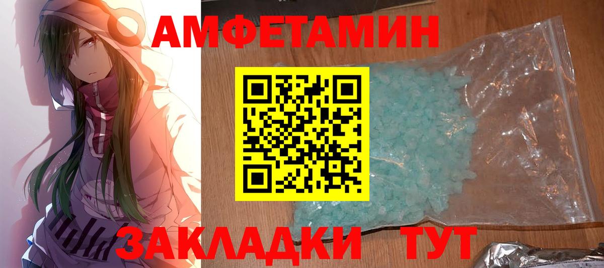 Метамфетамин Methamphetamine  Метамфетамин Methamphetamine  Дзержинский 