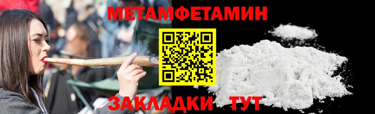 COCAIN Дзержинский
