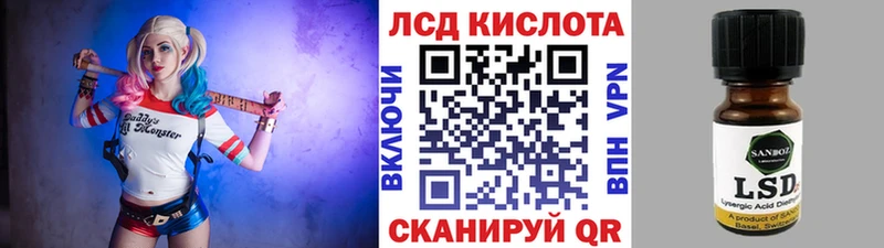 площадка клад  закладка  Дзержинский  Марки NBOMe 1,5мг 