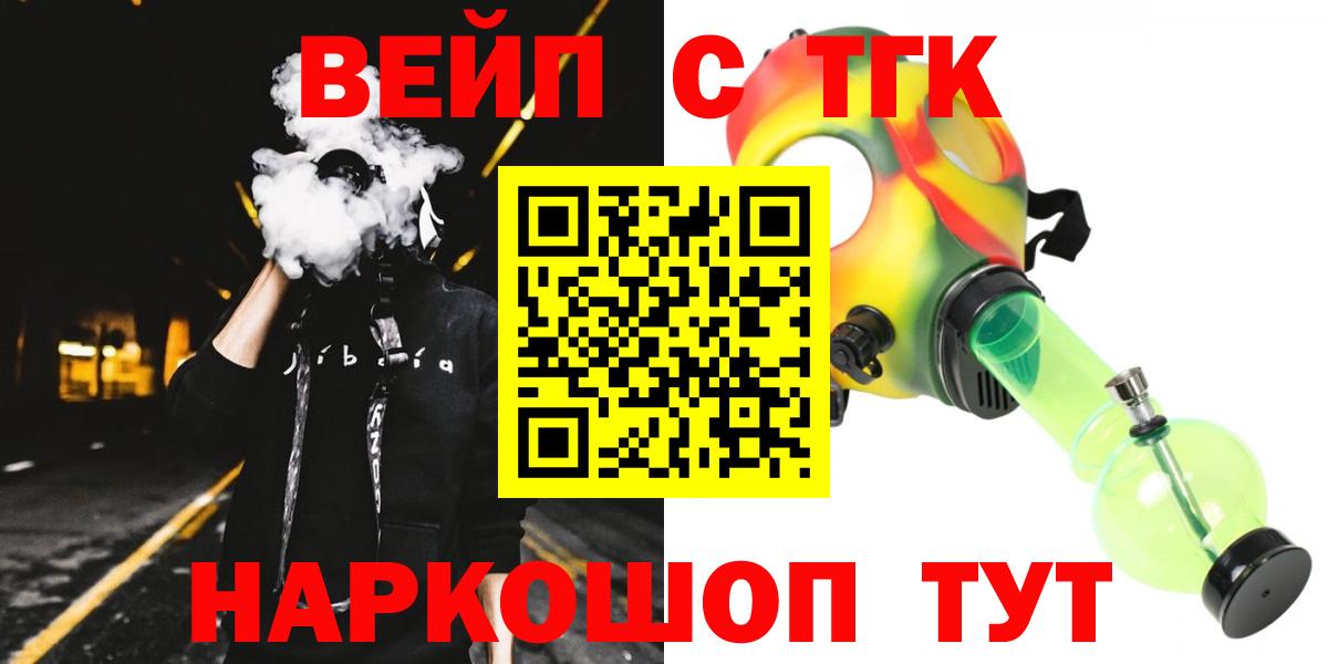 hydra ссылка  Дзержинский  ТГК вейп  ТГК THC oil 