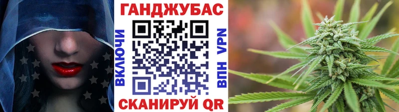 МАРИХУАНА конопля Дзержинский