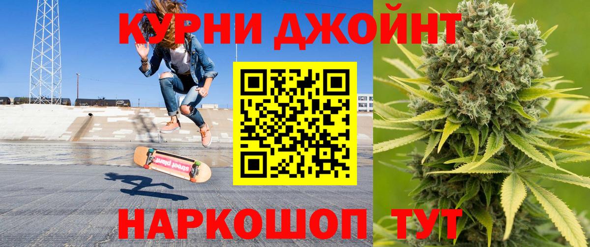 Каннабис сатива  Вход с VPN  Шишки марихуана Bruce Banner  Бошки Шишки конопля  Дзержинский 