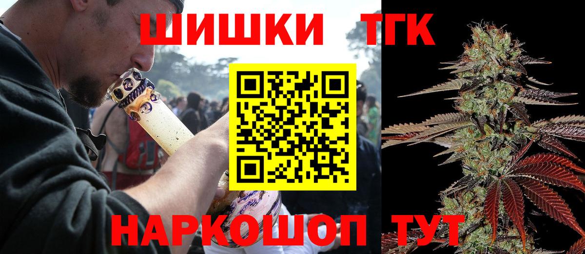 Марихуана VHQ  Шишки марихуана сатива  Каннабис ГИДРОПОН  Дзержинский  Канабис тримм 